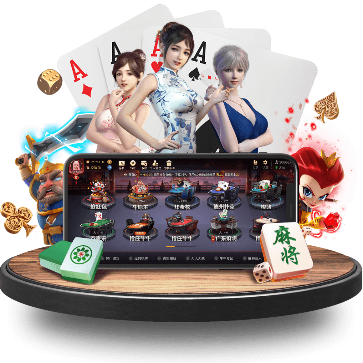 华体会官网真人APP画面